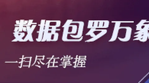体育品牌电竞联名款，限量版周边火热预定